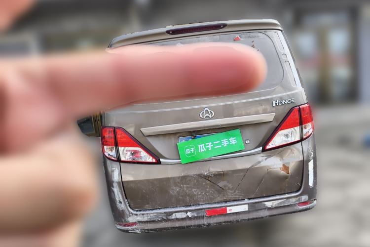 Used CHANGAN KAICHENG Ounuo S  Rear