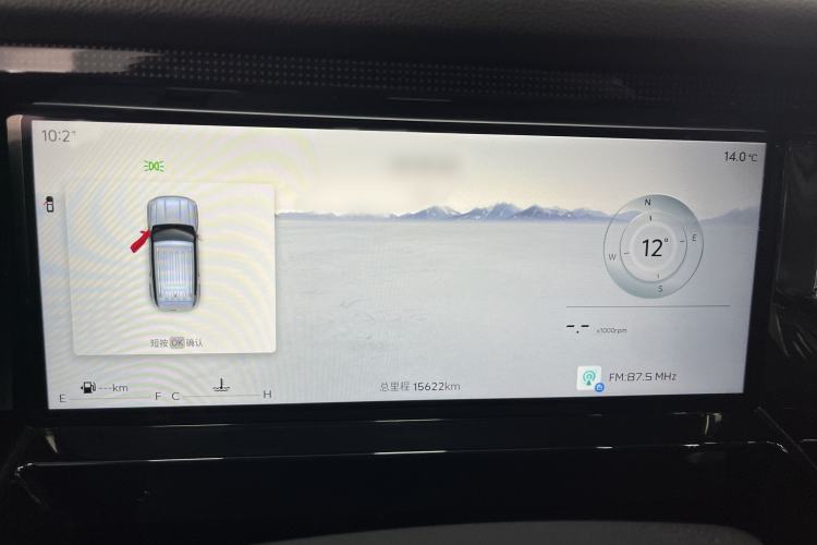 Used JETOUR Freelander 2025 1.5TD DCT Discovery
