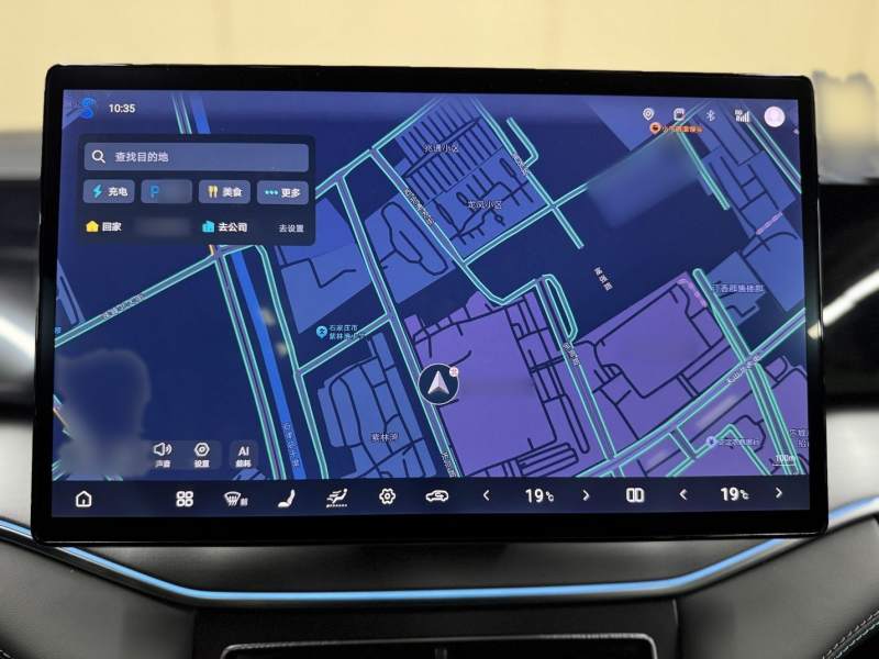 Used BYD Song L DM-i 2025 Intelligent Driving Version 112 km Beyond-Range Type — 40