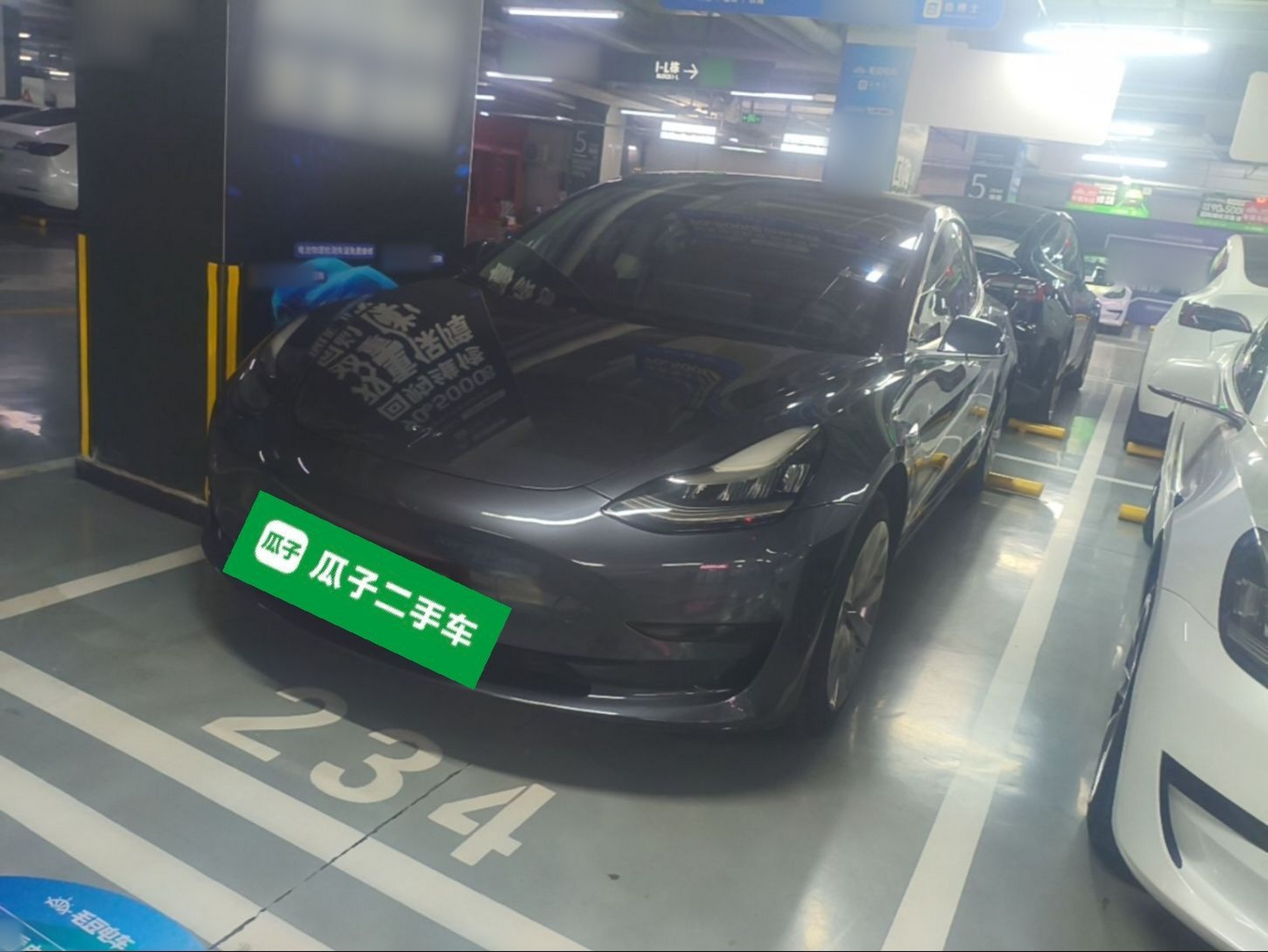 Under Front Bumper