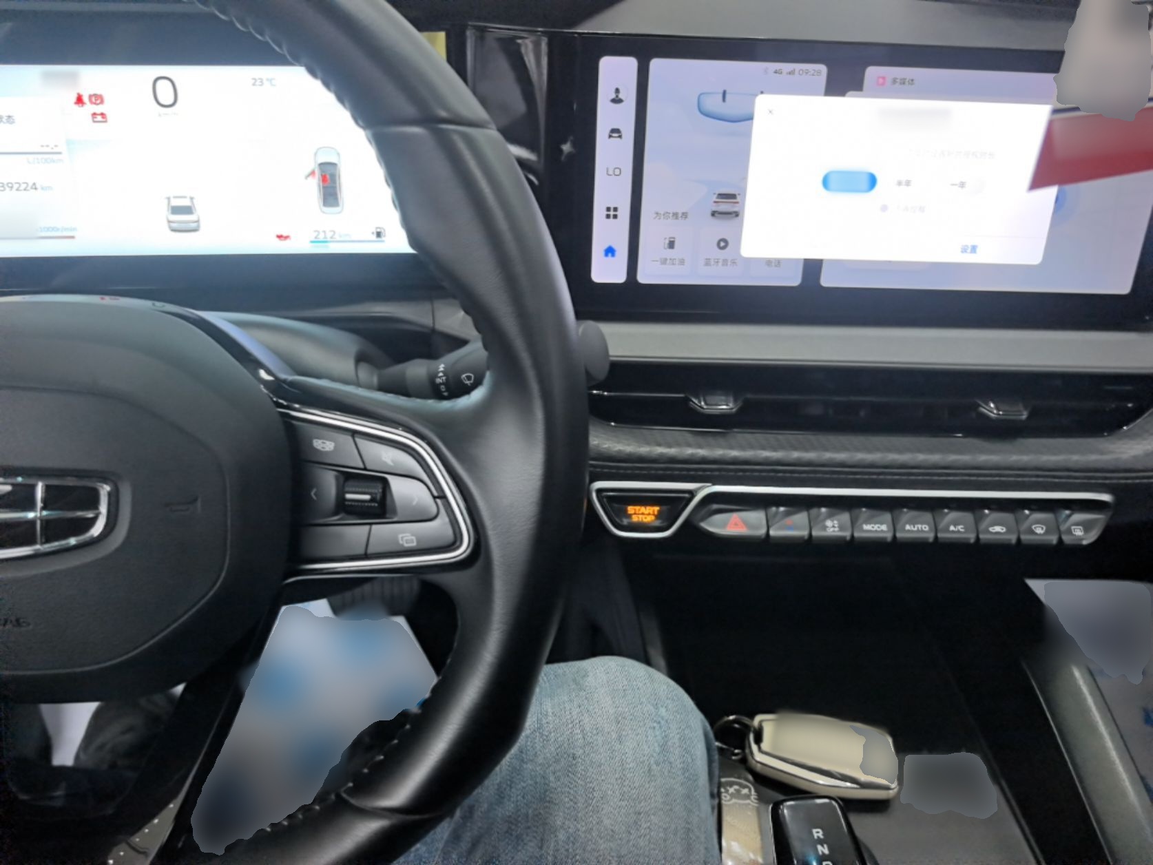Geely Auto Binray 2022 Binrui COOL 1.5T DCT Electric Edition — снимка 14