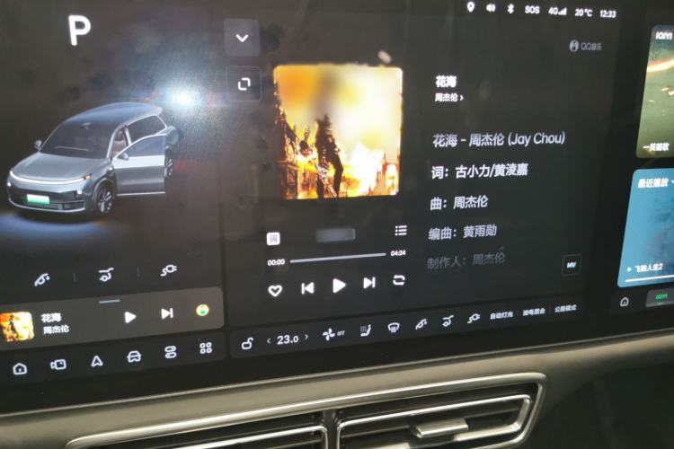 Used Li Auto L9 2022 Max model
