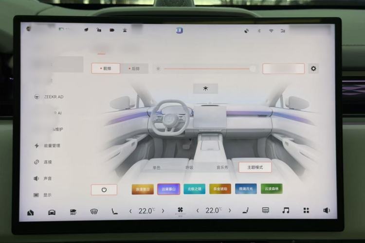 Used Zeekr 7X 2025 75 kWh Rear-Wheel Drive Intelligent Driving Version
