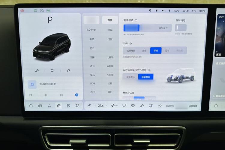 Used Li Auto L9 2025 Ultra Smart Refreshed Edition
