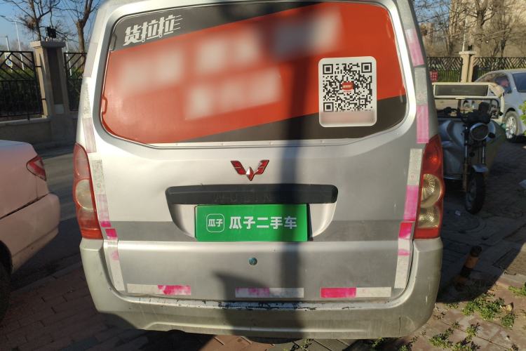 Used Wuling Rongguang  Rear