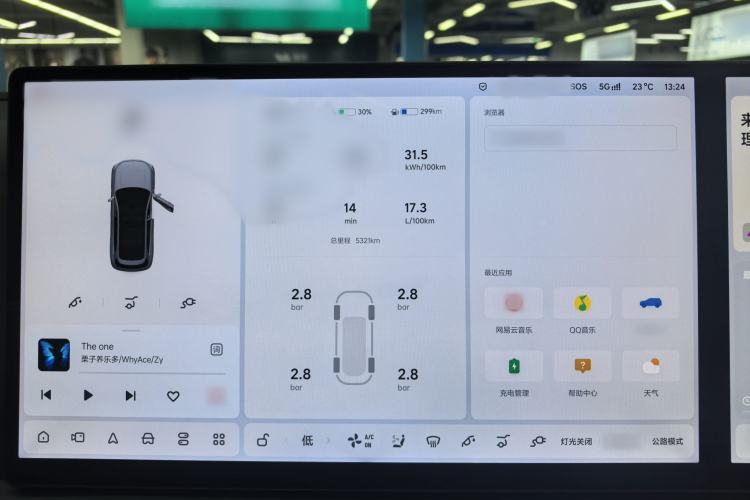 Used Li Auto L7 2025 Ultra Smart Refreshed Edition Instrument Cluster