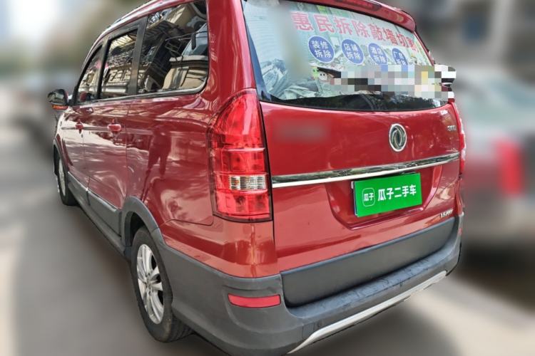 Used Dongfeng Fengon 360 2015 1.5L Manual Luxury 7-Seater China IV Standard Rear Left 45 Deg