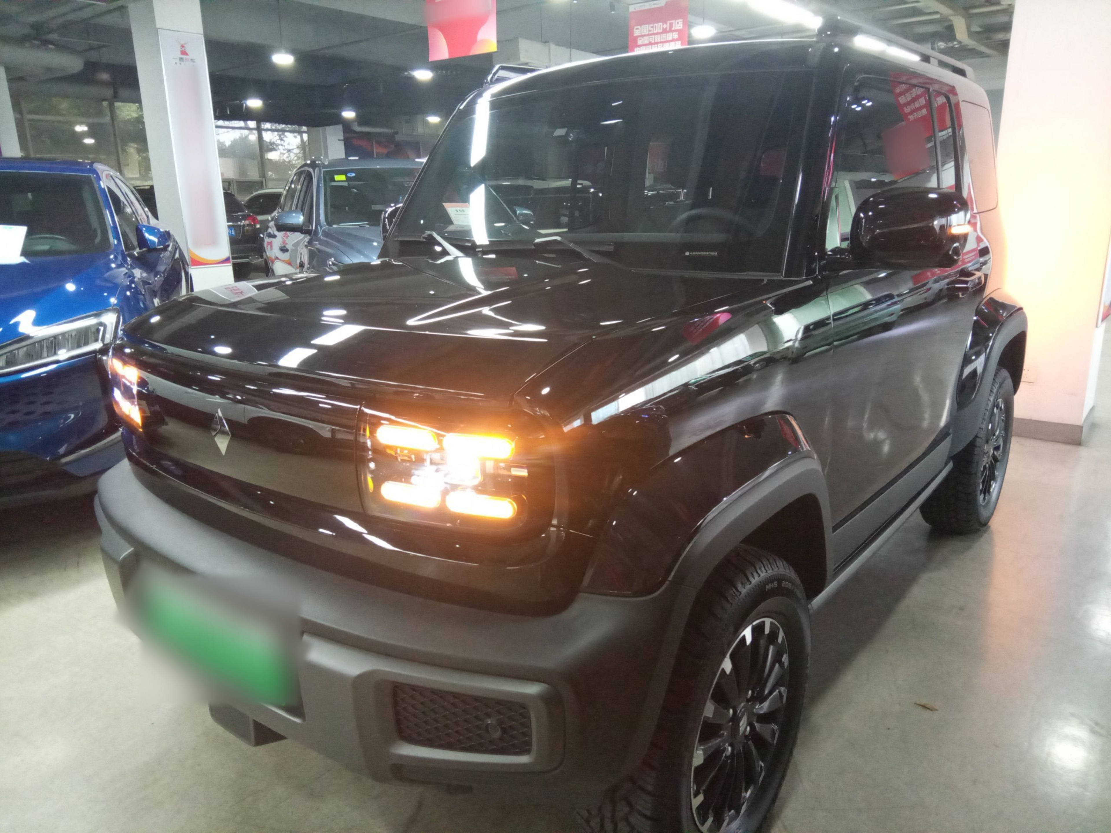 Under Front Bumper
