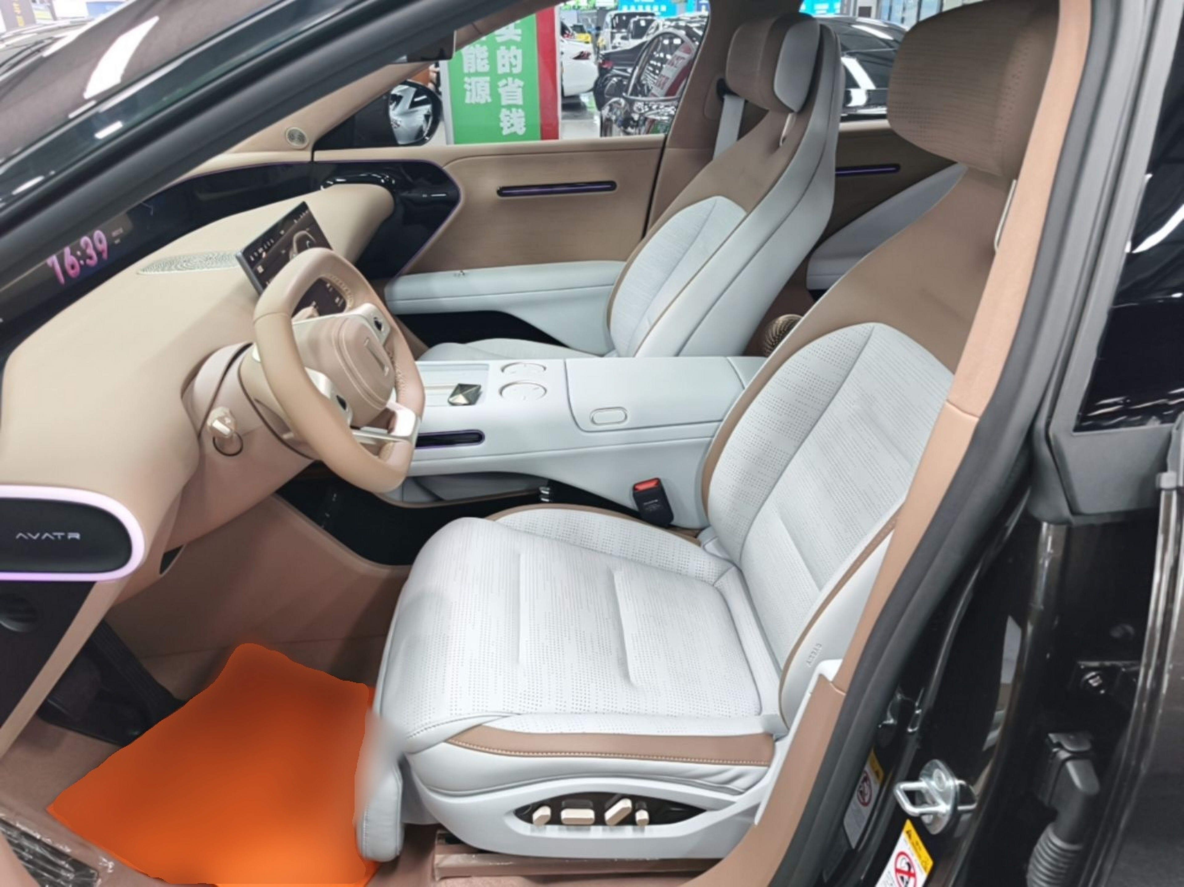 Interior delantero