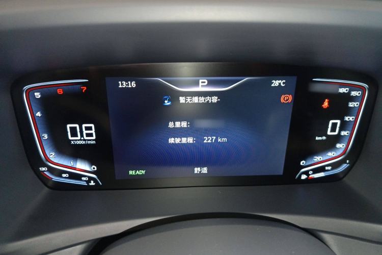 Used Hongqi HQ9 2023 2.0T Smart Connect Flagship Edition