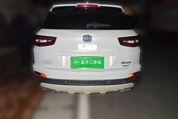 Used CHANGAN CS55 2017 1.5T Manual Colorful Edition