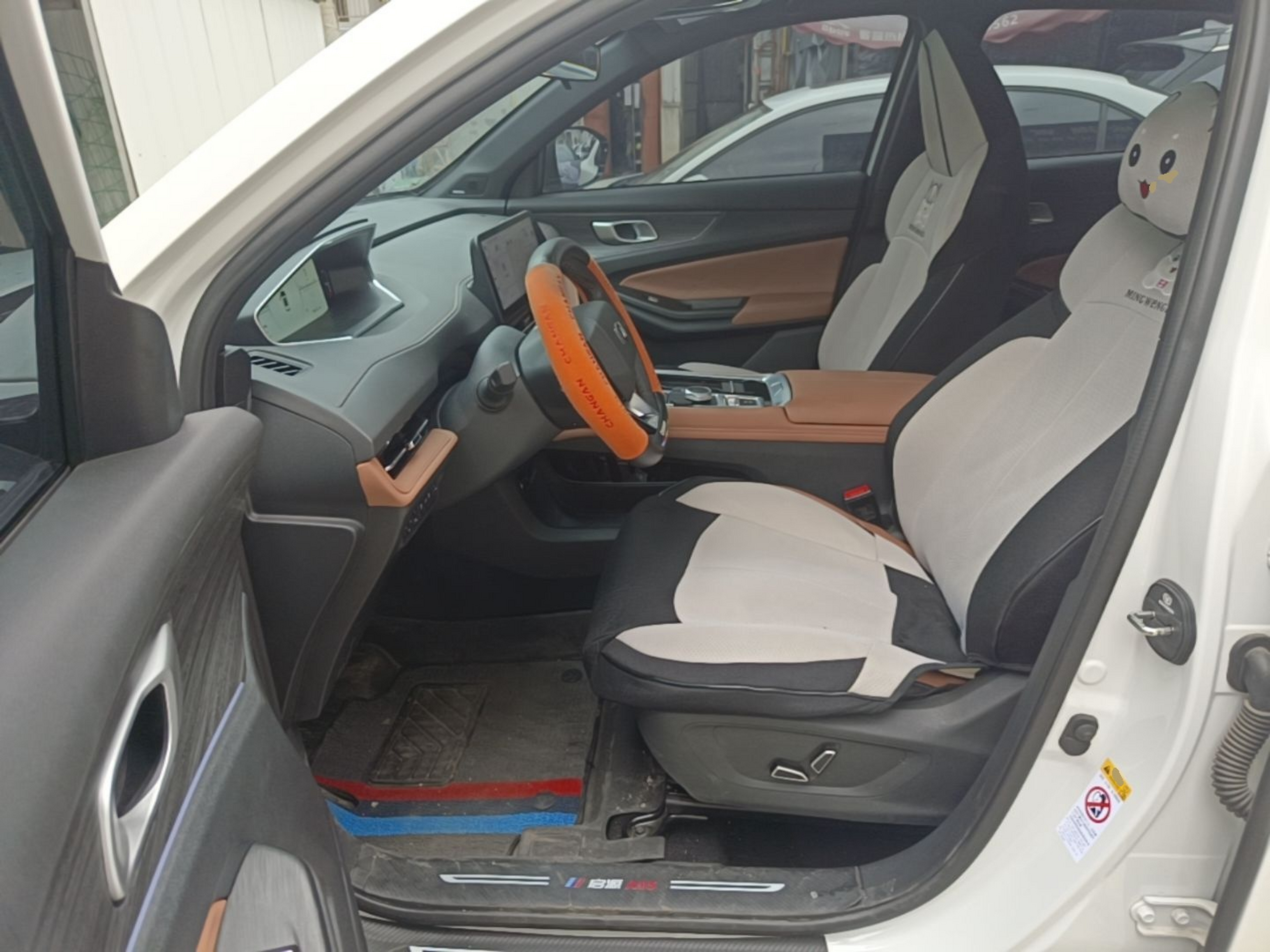 Front Interior