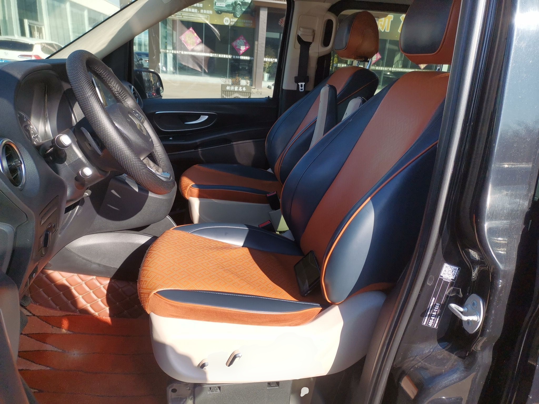 Переднее сиденье в автомобиле