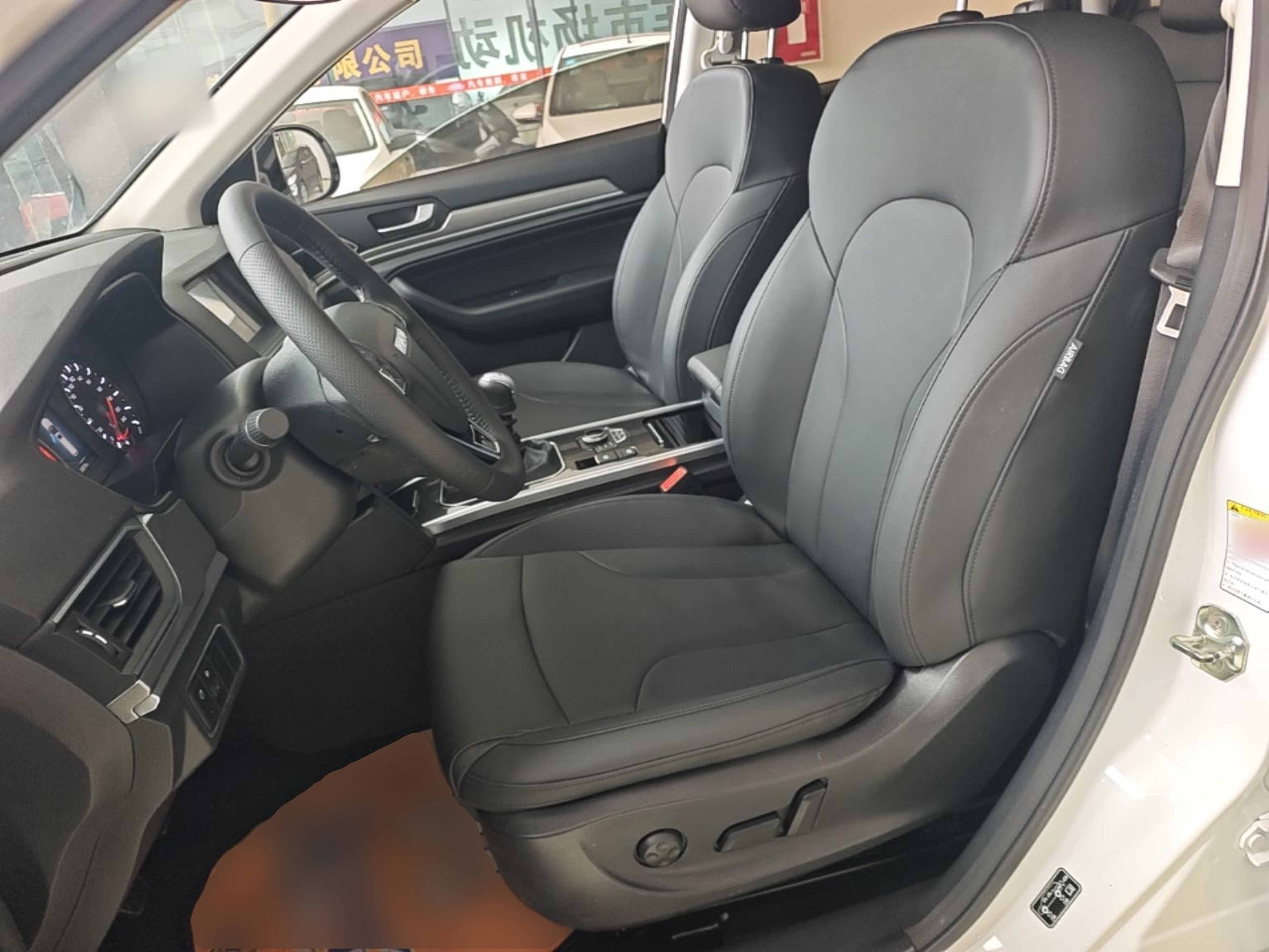 Front Interior