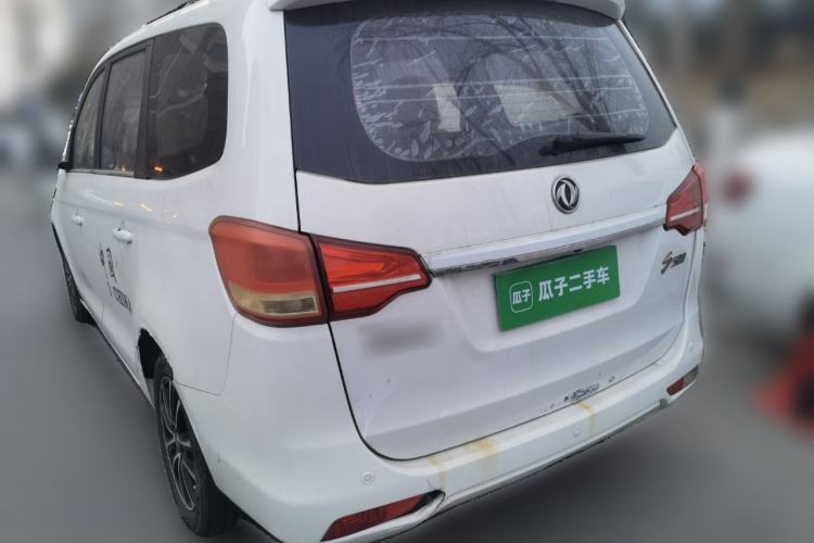 Used FORTHING S500 2016 1.6L Manual Luxury Edition