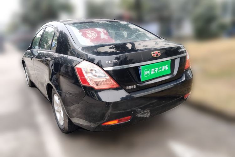 Used Geely Auto Emgrand 2014 Sedan 1.5L Manual Fashion Edition
