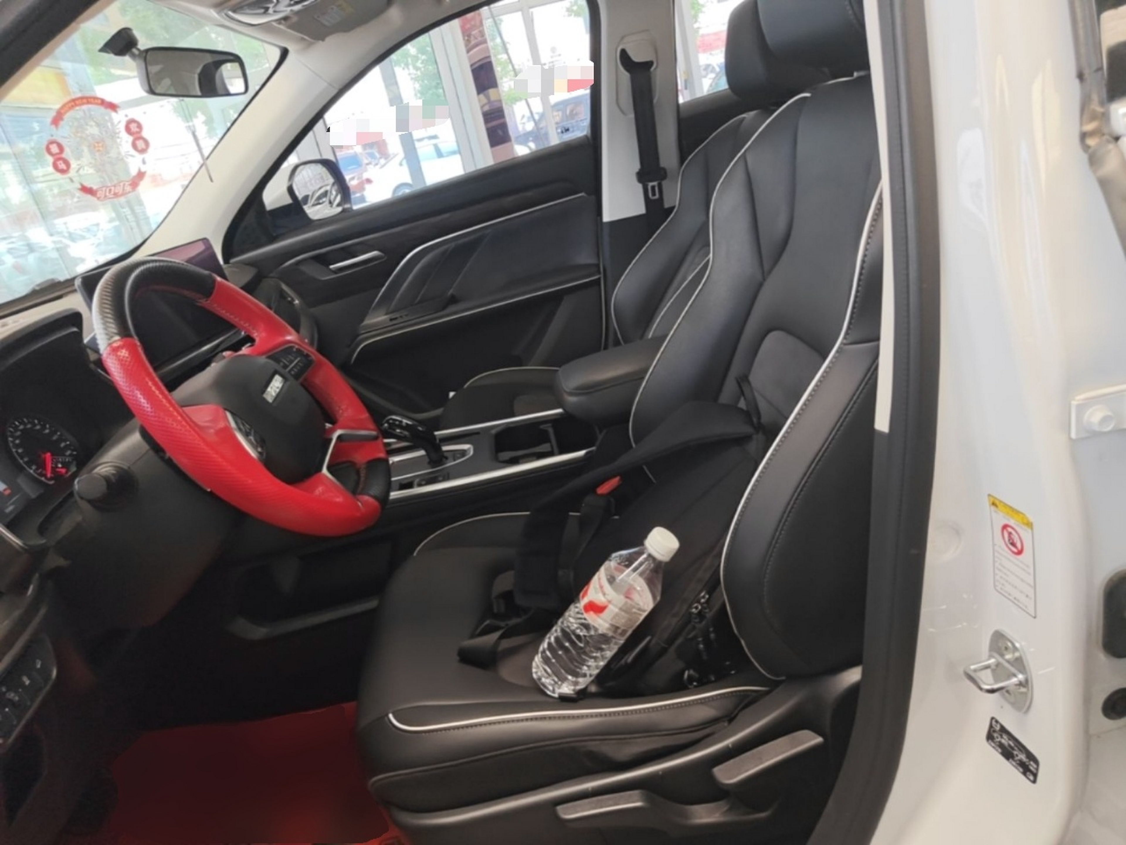 Front Interior