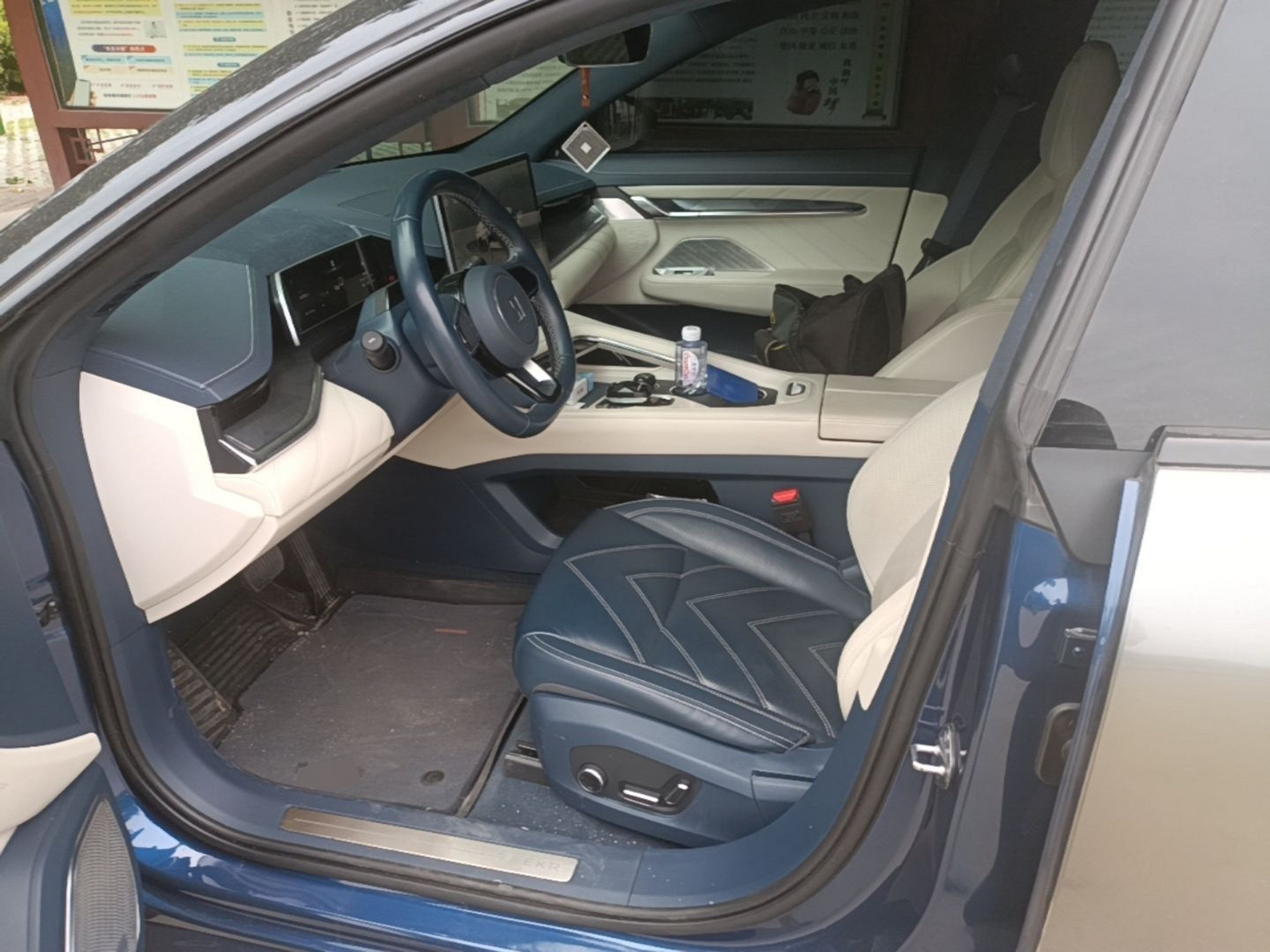 Front Interior