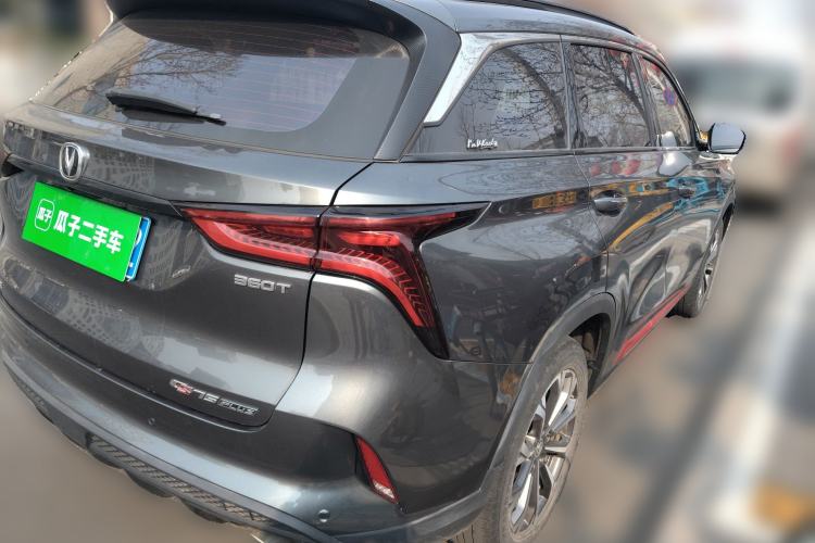 Used CHANGAN CS75 PLUS 2020 2.0T Automatic Pilot Version Rear Right 45 Deg