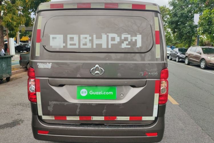 Used CHANGAN KAICHENG Ruixing M60 2020 1.5L Standard Version China VI Van with 5 Seats Equipped with DAM15KR Rear