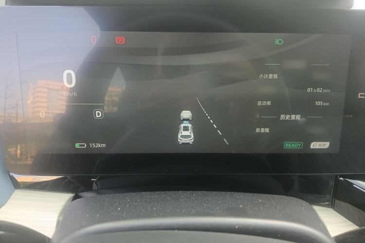 Used Chery New Energy eQ7 2023 512 km Max Instrument Cluster