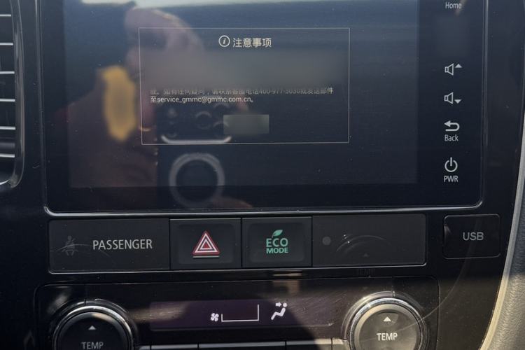 Used Mitsubishi Outlander 2021 2.4L 4x4 Zhi Xiang Edition 7 Seats
