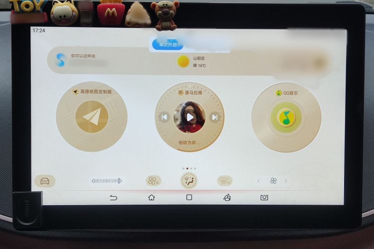 Used BYD Seagull 2023 Free Edition