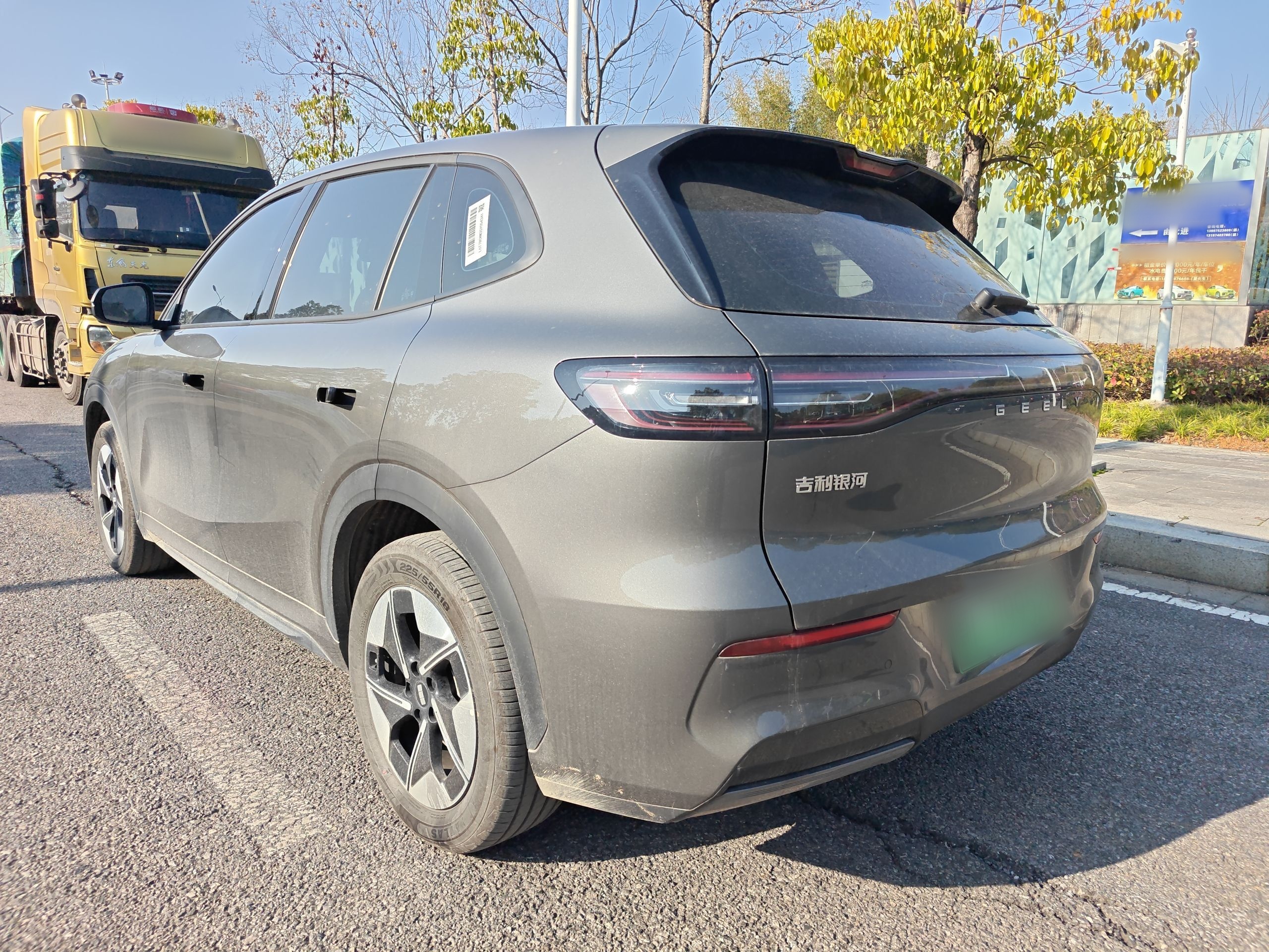 Geely Galaxy E5 2024 440km Launch Edition — снимка 4