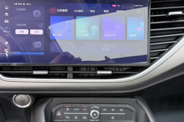 Used Haval F7 2021 1.5T Two-Wheel Drive iXuan Interior 3