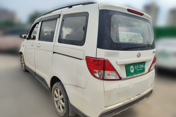 Used CHANGAN KAICHENG Ounuo S 2014 1.5L Base Version Rear Left 45 Deg