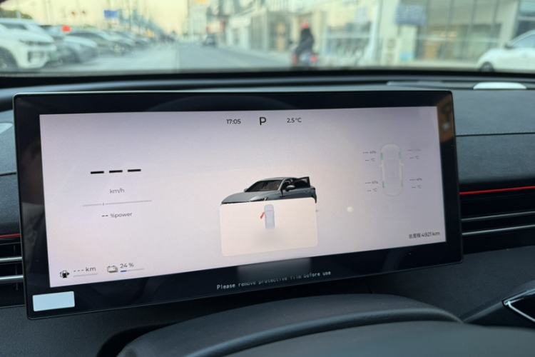 Used Chery Fengyun A8L 2025 1.5 TGDI 145 km Luxury Version Instrument Cluster