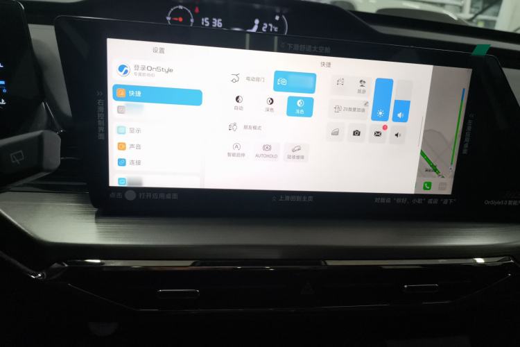 Used Oshan Z6 2023 Blue Whale 1.5T DCT Smart Luxury Model
