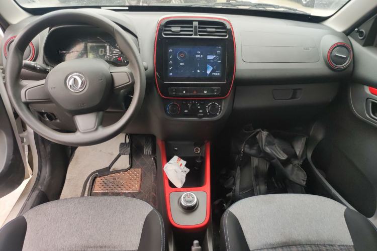 Used Dongfeng NAMMI EX1 2022 PRO Joyful Edition Center Console