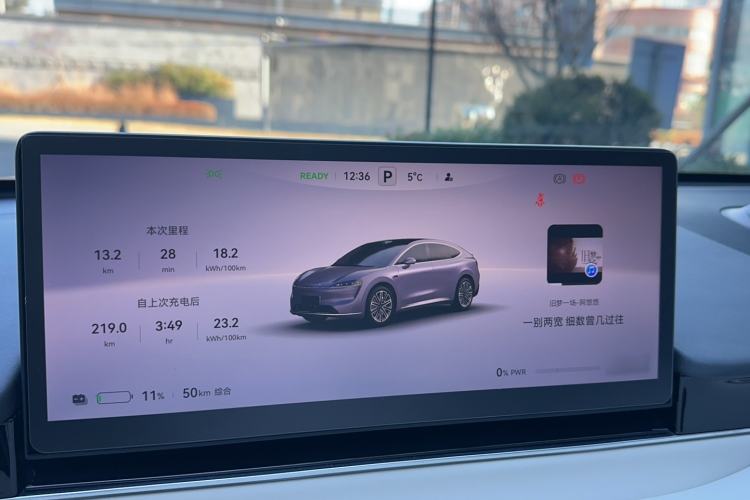 Used Hima Luxeed R7 2024 All-Electric 667 km Max