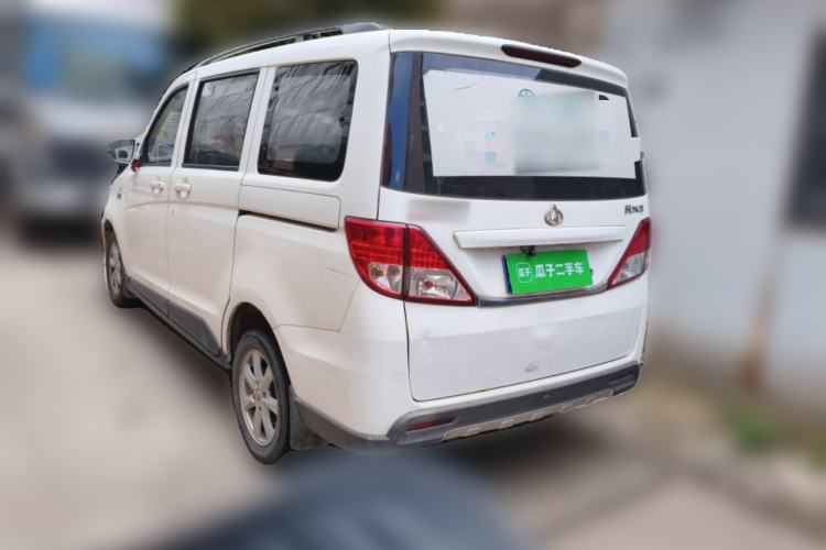 Used CHANGAN KAICHENG Ounuo S 2014 1.5L Base Version Rear Left 45 Deg