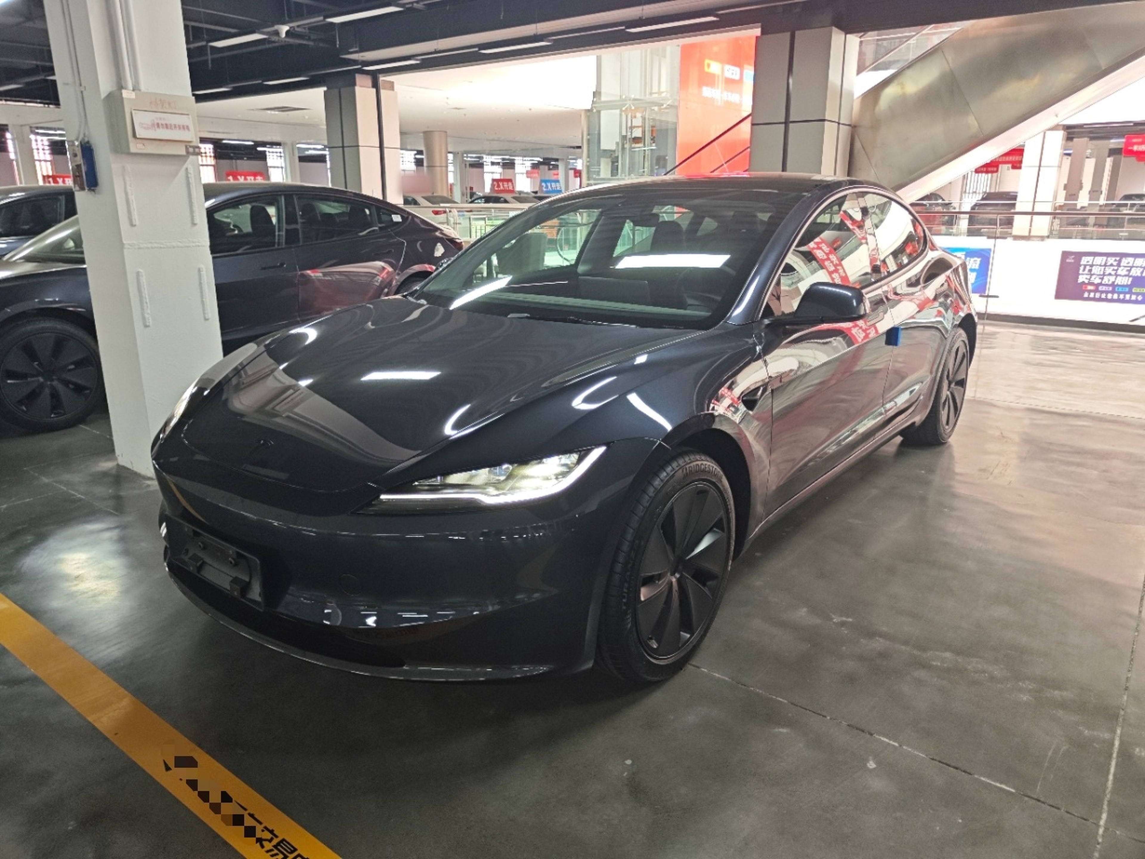 Under Front Bumper