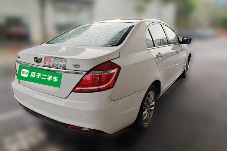 Used Geely Auto Emgrand 2016 Sedan 1.5L Manual Upward Edition