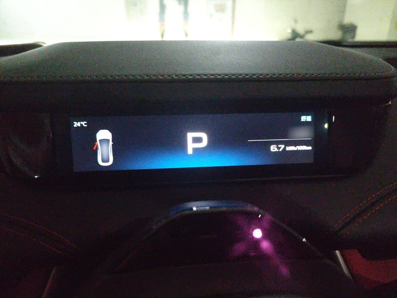 Xiaomi Auto SU7 2024 Rear-Drive Long-Range Intelligent Driving Version — снимка 10