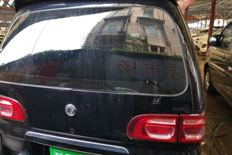 Used FORTHING Lingzhi 2020 M5L 2.0L Luxury 7-Seater Rear