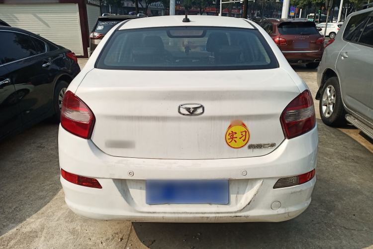 Used Cowin C3 2015 1.5L AMT Gold Diamond Edition
