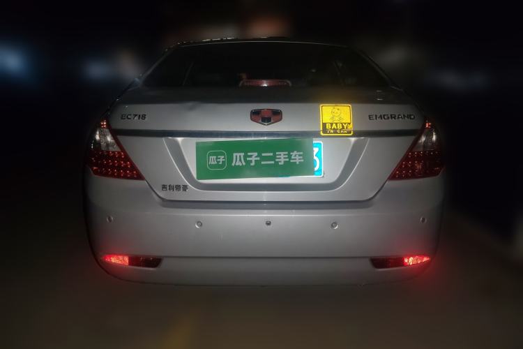 Used Geely Auto Classic Emgrand 2010 Sedan 1.8L CVT Luxury Model
