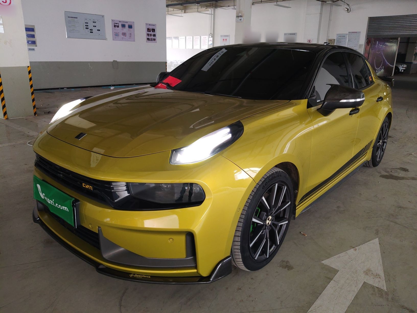 تحت مقدمة السيارة