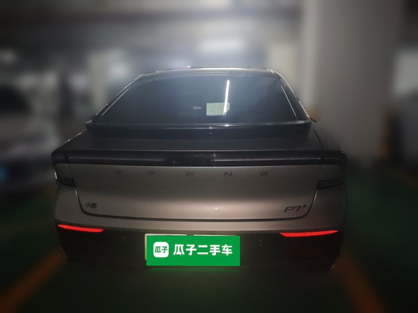XPeng P7+ 2024 Long-Range Max — снимка 5
