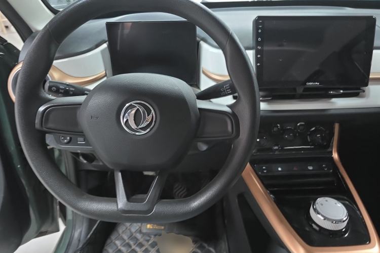 Used Dongfeng NAMMI EX1 2023 PRO Light Wind Edition Lightning Model Steering Wheel