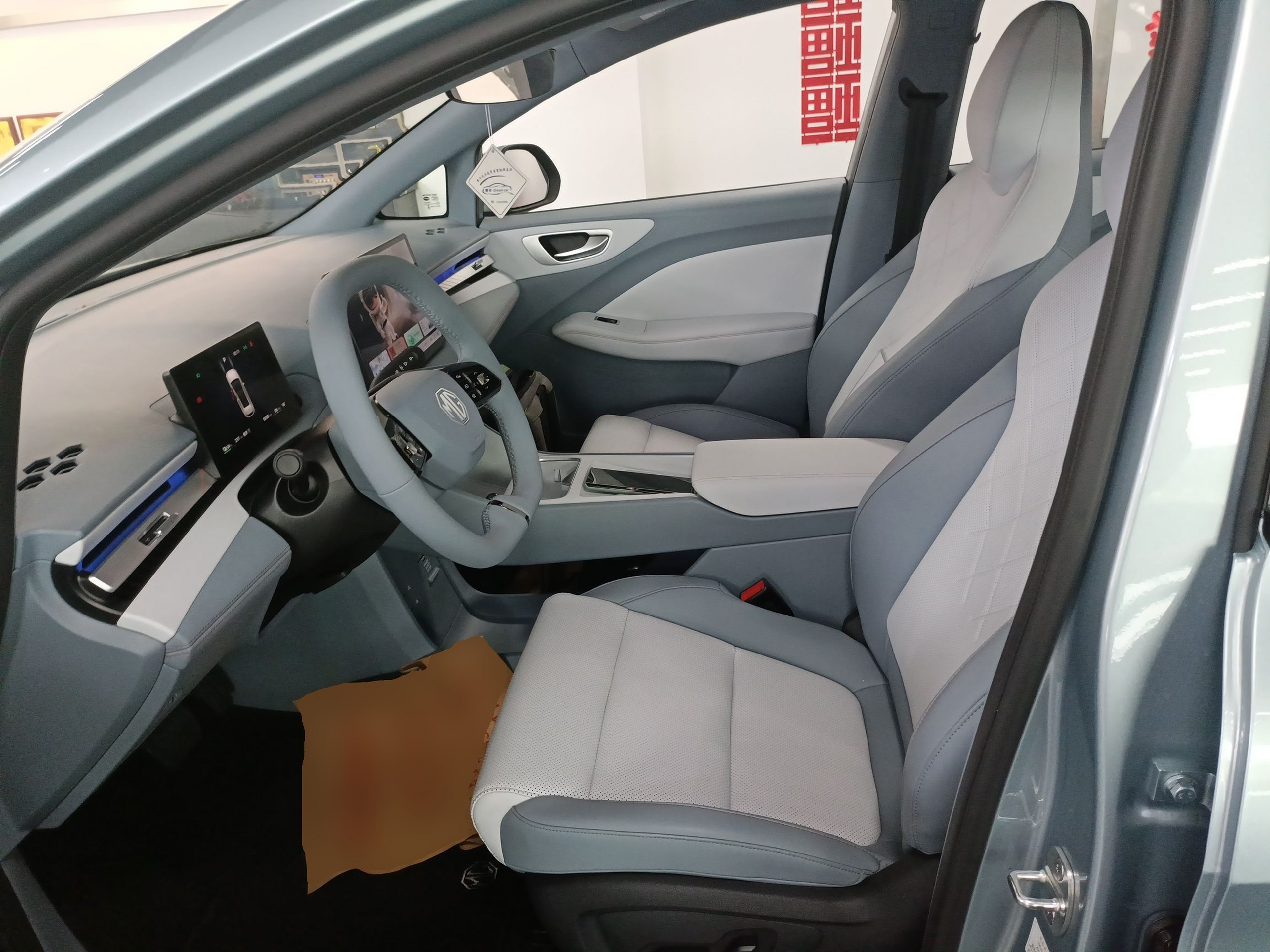 Front Interior