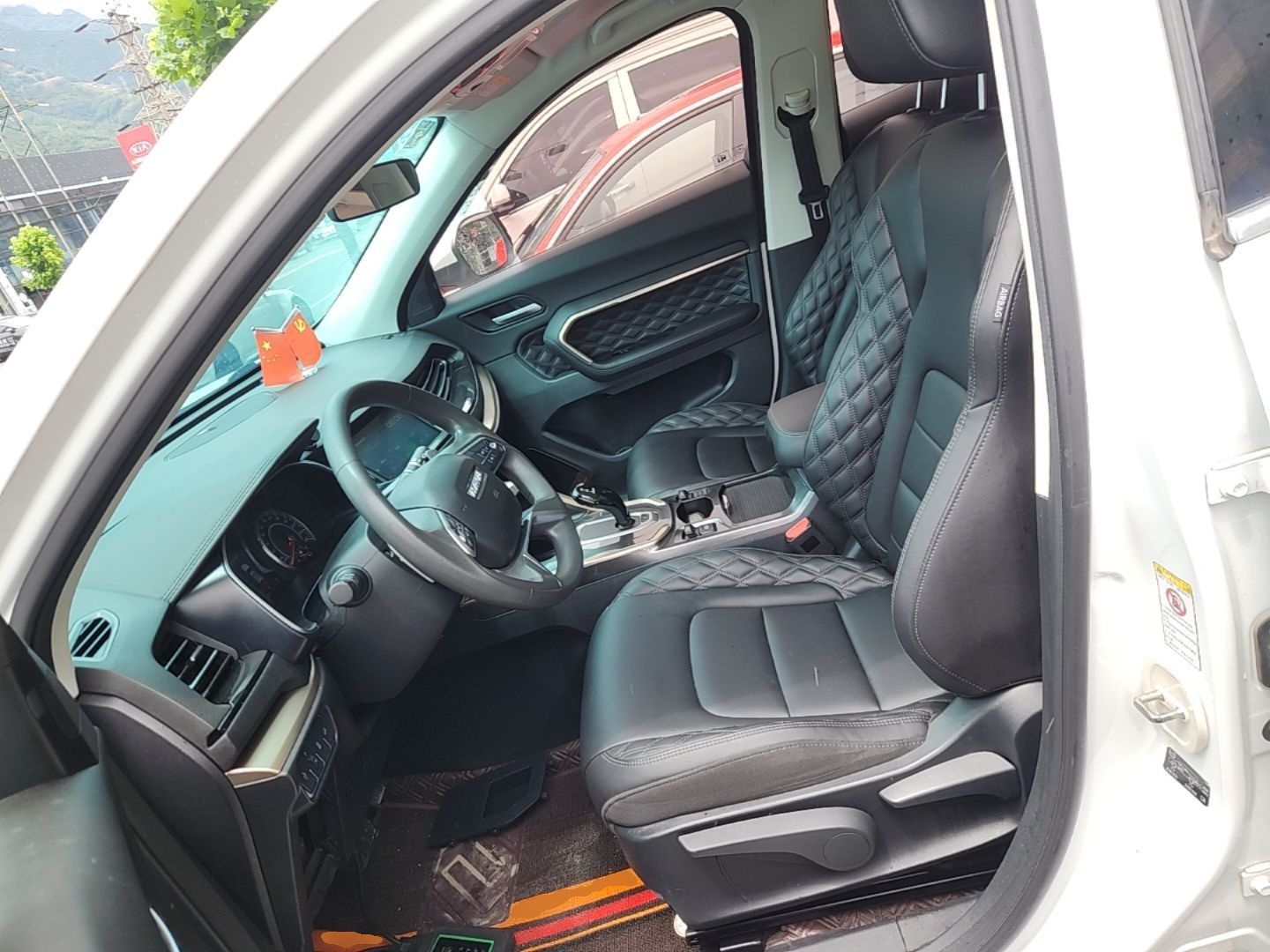 Front Interior