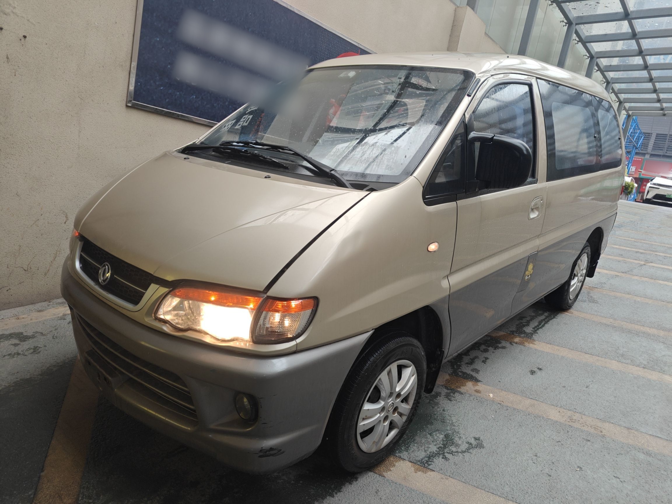 Parte inferior delantera