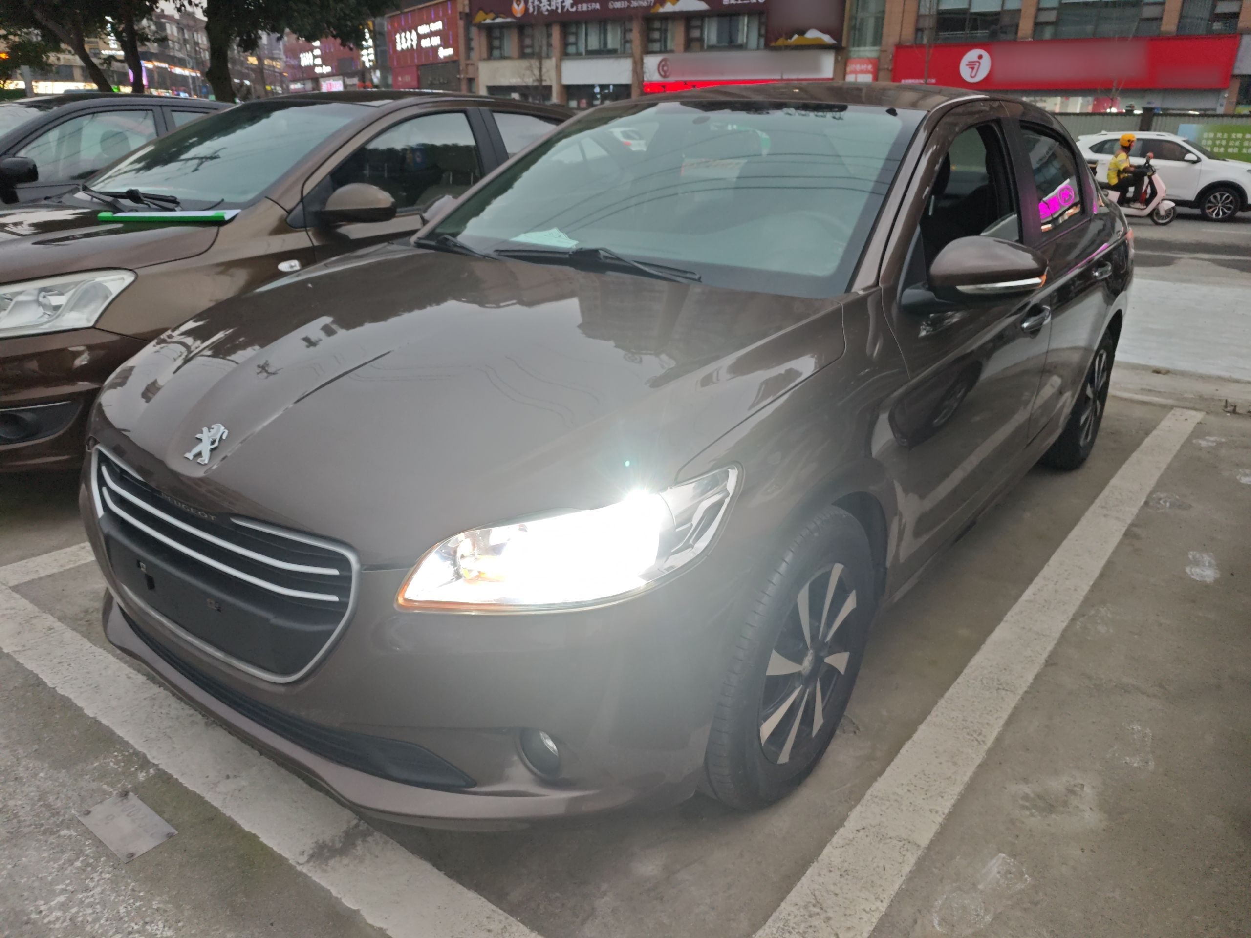 تحت مقدمة السيارة