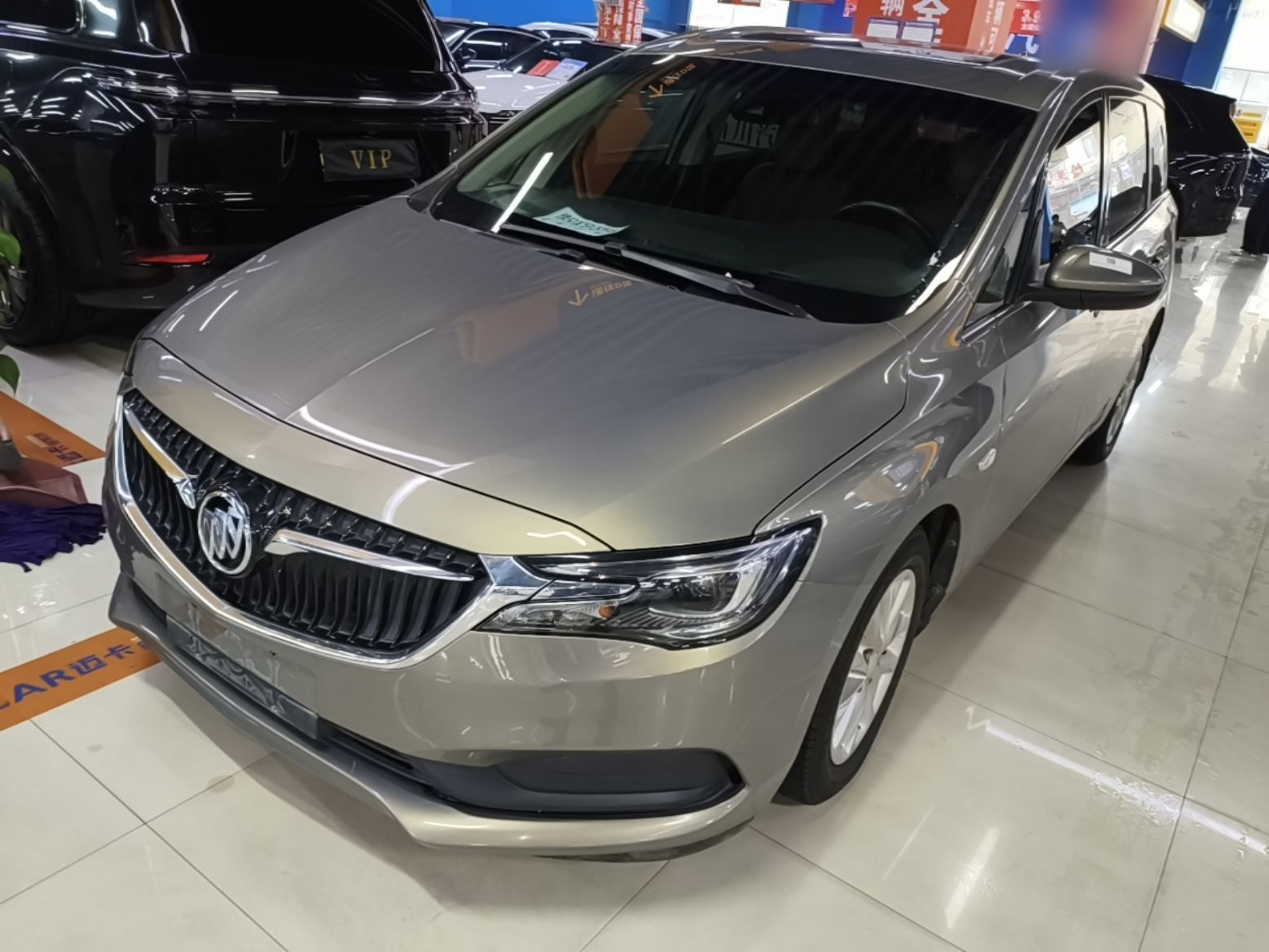 Under Front Bumper