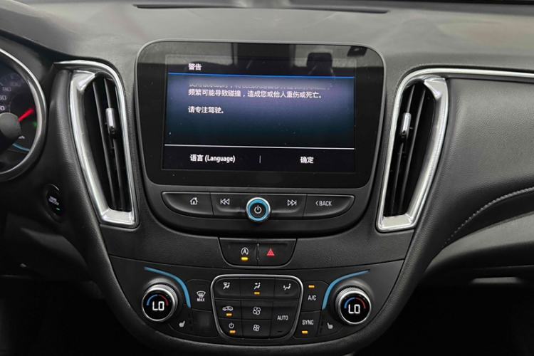 Used Chevrolet Malibu XL 2019 535T CVT Active Version